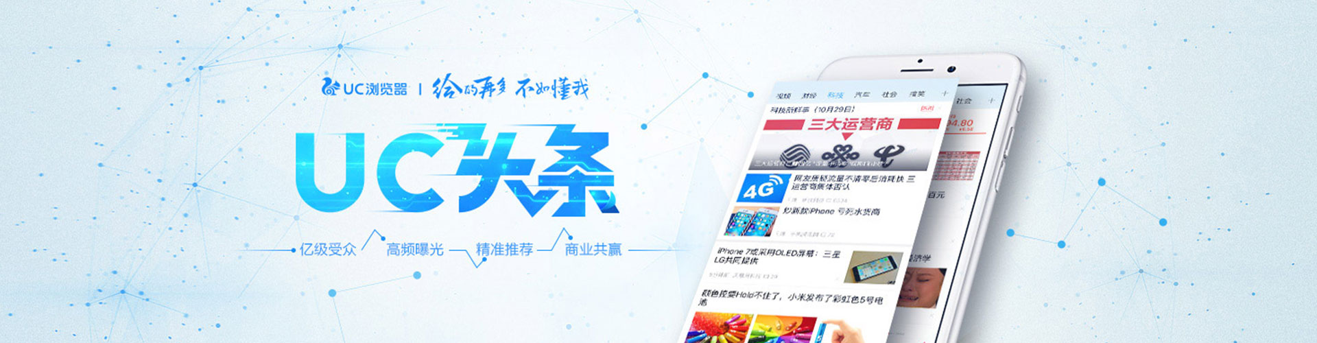 阜城竞价推广开户
