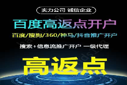 百度竞价案例：低成本高效转化