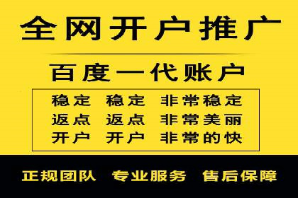 百度竞价排名：提升企业曝光率案例分析