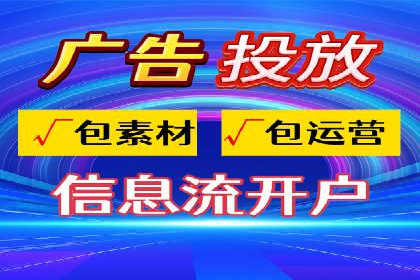 信息流广告优化关键点解析