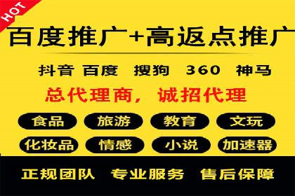竞价广告的背后力量：某知名企业选择竞价推广公司的智慧
