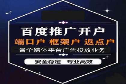 百度推广运营实战经验：如何精准投放广告